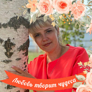 Наталья Дудина