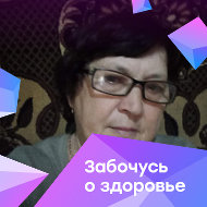Tatiana Fruliov-cornea