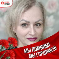 Жанна Абрамова