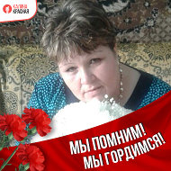 Галина Воронова