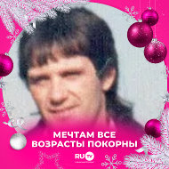 Евгений Щенников