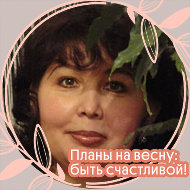 Вера Пермякова