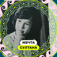 Ирина Фирсова