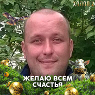 Ковшик Дмитрий