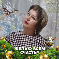 Светлана Шестакова