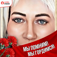 Марина Пилли