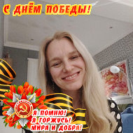 Юлия Плешакова