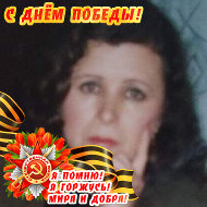 Нина Дьяченко