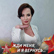 Ольга Рыжикова-михайлусенко