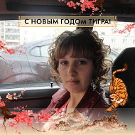 Татьяна Александровабарчаковская