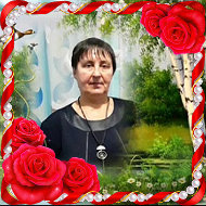 Валентина Шопина