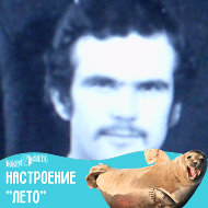 Александр Голубев