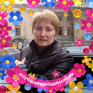 Вера Березинская