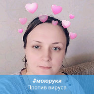 Ирина Гришина