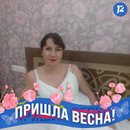 Марина Вербицкая