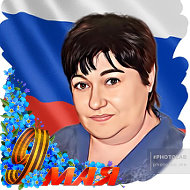 Людмила Бочарова