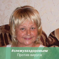 Вера Шавкунова