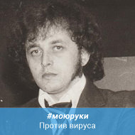 Сергей Войтенко