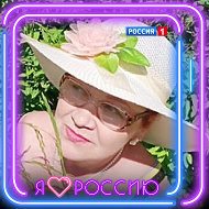 Ольга Алексеева