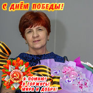 Татьяна Савченко