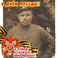 Иван Рыжков