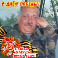 Игорь Минеев