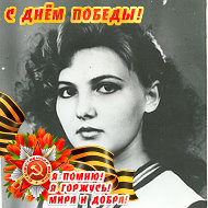 Елена Поспелова
