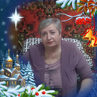 Соня Дигилевич