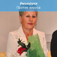 Валентина Мельникова