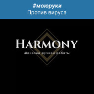 Ксения Harmony