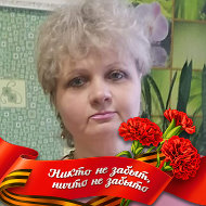 Наталья Паньшина