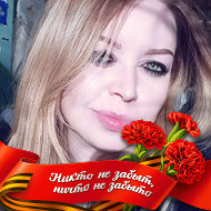 Алена Михайловна