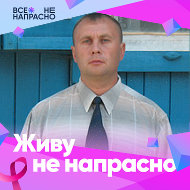 Валерий Приходченко