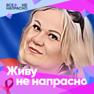 Оксана Семенова