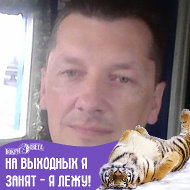 Кирилл Неунылов