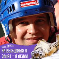 Александр Ахметов