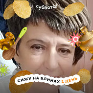 Нина Димова