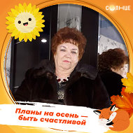 Лидия Базарова