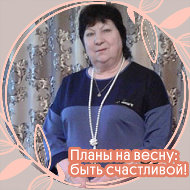 Надежда Некрасова