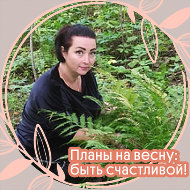 Ольга Шамсутдинова