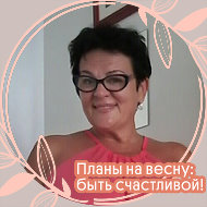 Татьяна Дейкун