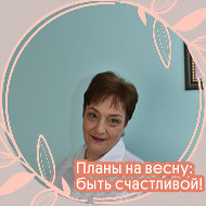 Елена Завьялова