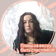 Светлана Шедько