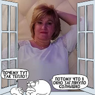 Татьяна Малоvа