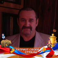 Анатолий Валиев
