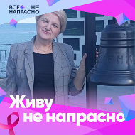 Елена Соколовская