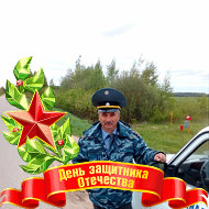Сергей Кривошея