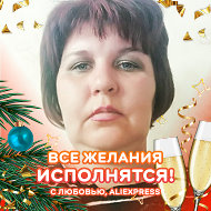 Елена Головко