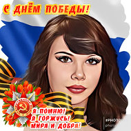 Трофимова Галина