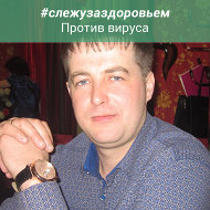 Алексей Цындяйкин
